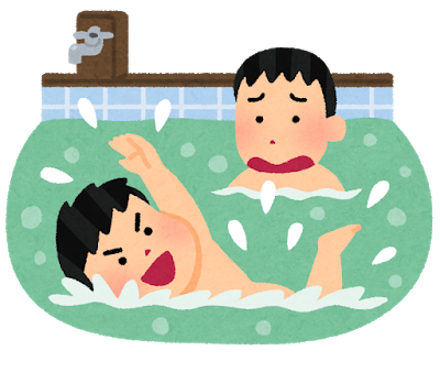 【驚愕】温泉宿の大浴場で。弟嫁子「おしっこー！！！」弟嫁「しゃがんで！」→驚いて「え！ちょっと待て！ここでさせる気？」って突っ込んだ結果…